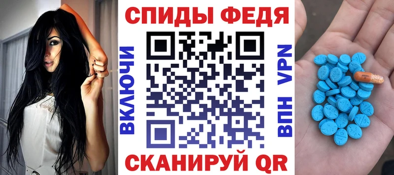 купить наркотики цена Малаховка АМФ Premium