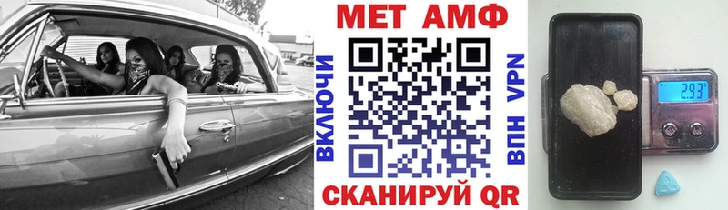 АМФЕТАМИН VHQ Малаховка