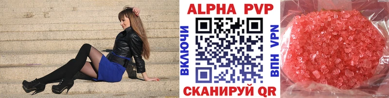 А ПВП VHQ kraken маркетплейс Малаховка купить наркотики цена