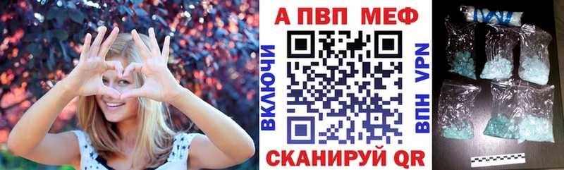 A PVP крисы CK Малаховка
