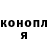 Кодеин Purple Drank Seika