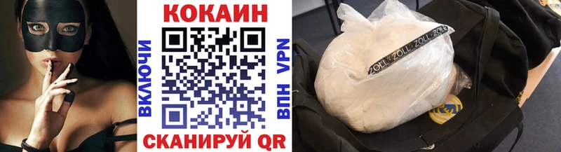 КОКАИН Эквадор  darknet наркотические препараты  Малаховка  наркотики 