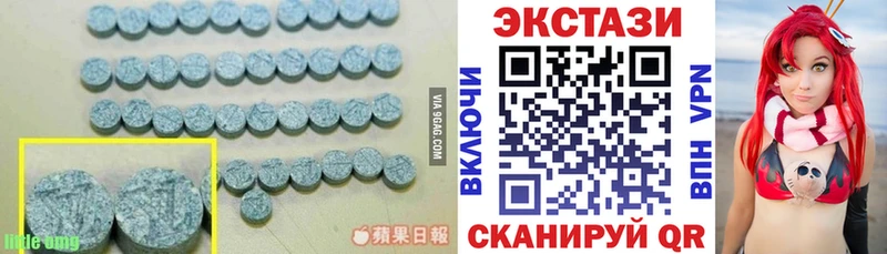 Экстази 280 MDMA  как найти наркотики  Малаховка 