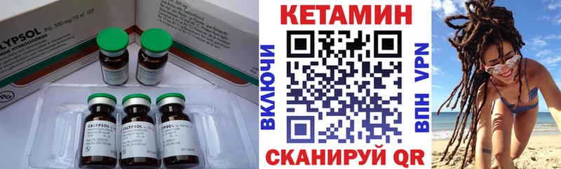 КЕТАМИН ketamine  Малаховка 
