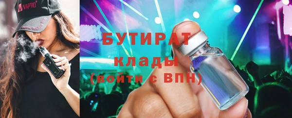 наркотики Бородино