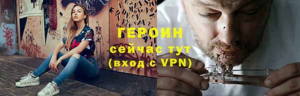 соль ск Бугульма