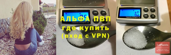 соль ск Бугульма
