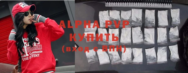 наркотики Бородино