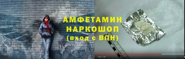 соль ск Бугульма