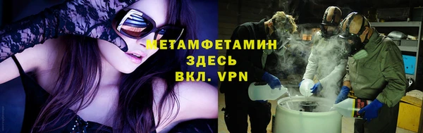 соль ск Бугульма