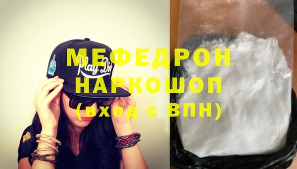 сатива Бронницы