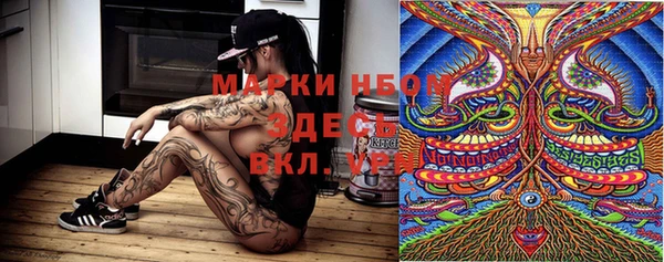 наркотики Бородино