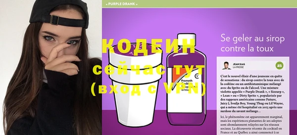 соль ск Бугульма