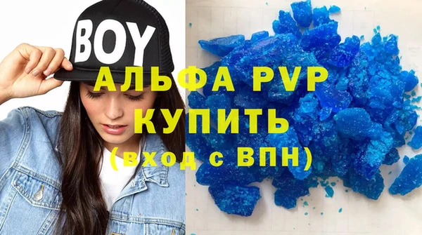 соль ск Бугульма