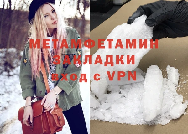 соль ск Бугульма