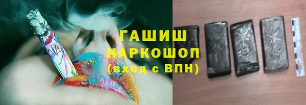 соль ск Бугульма