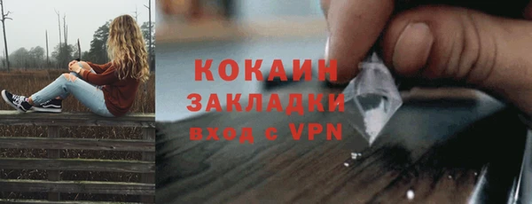 наркотики Бородино