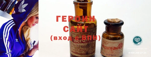 наркотики Бородино
