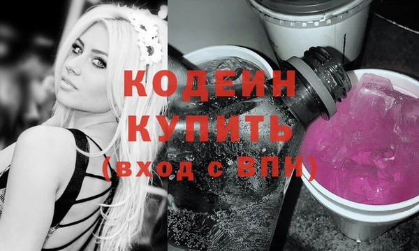 соль ск Бугульма
