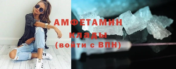 соль ск Бугульма