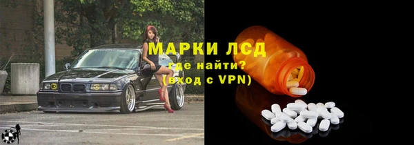 сатива Бронницы