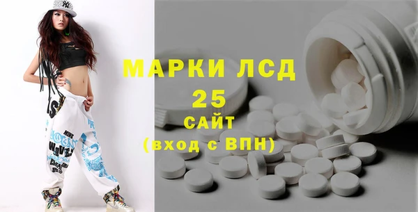 соль ск Бугульма