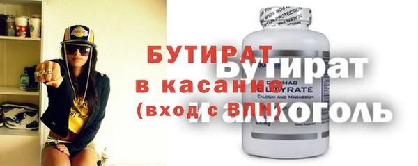 сатива Бронницы