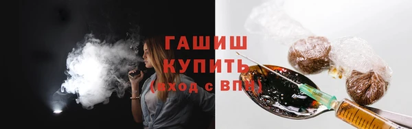 наркотики Бородино
