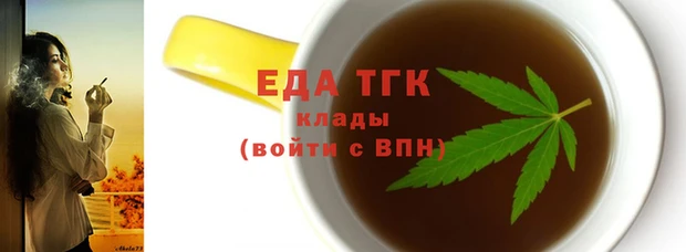 наркотики Бородино