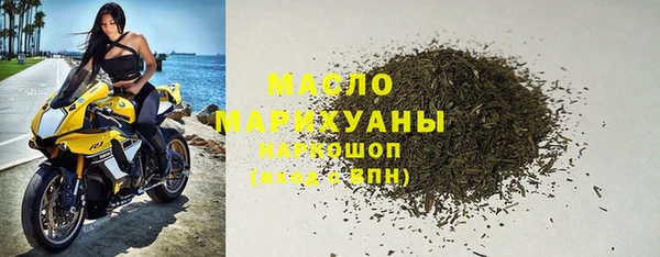 сатива Бронницы