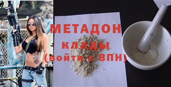 сатива Бронницы