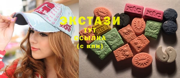 сатива Бронницы