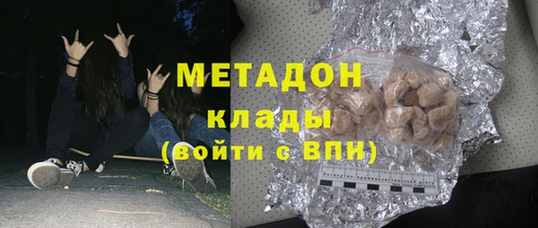 соль ск Бугульма