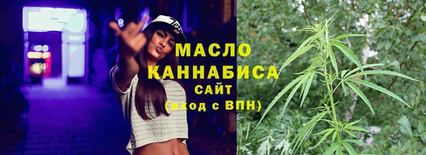 сатива Бронницы