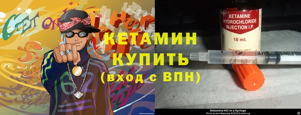 соль ск Бугульма