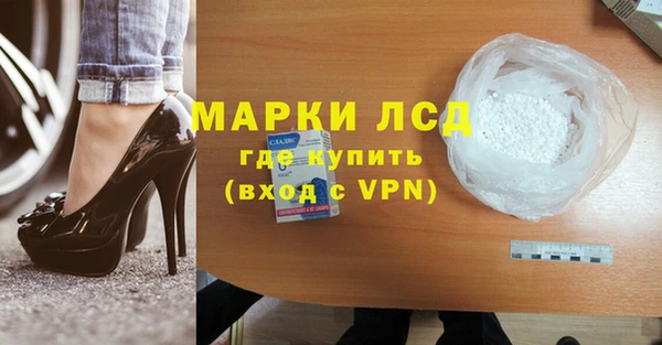 соль ск Бугульма