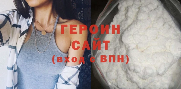 наркотики Бородино