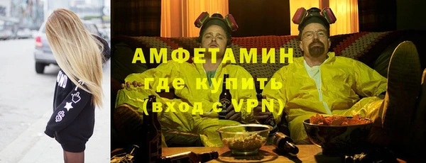 наркотики Бородино