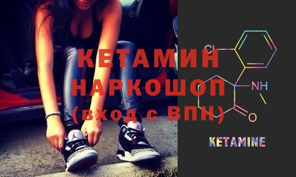 наркотики Бородино