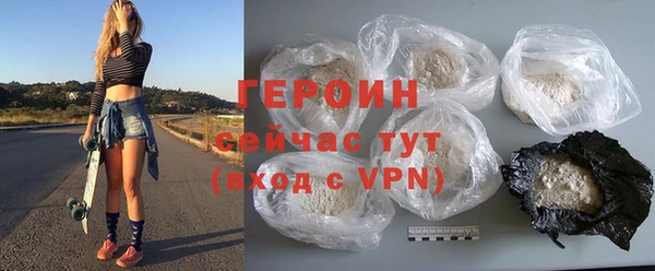 сатива Бронницы