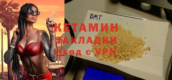соль ск Бугульма