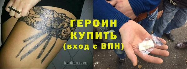 сатива Бронницы