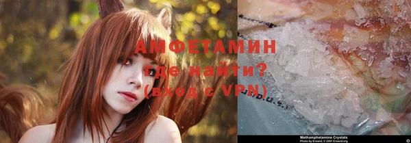 наркотики Бородино