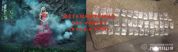 соль ск Бугульма