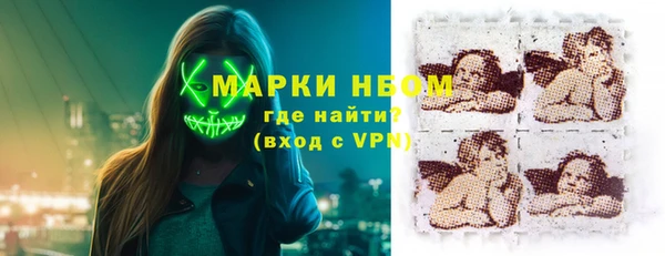 соль ск Бугульма