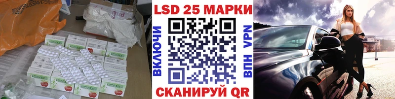 LSD-25 экстази ecstasy  где можно купить   Малаховка 