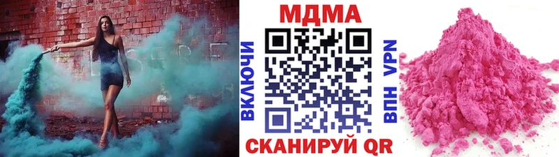 МДМА молли мега рабочий сайт Малаховка даркнет сайт