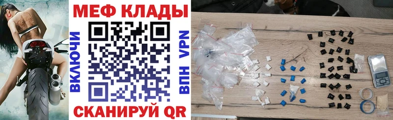 МЯУ-МЯУ мука  Малаховка 