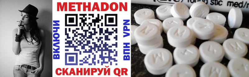 МЕТАДОН VHQ  где можно купить наркотик  Малаховка 