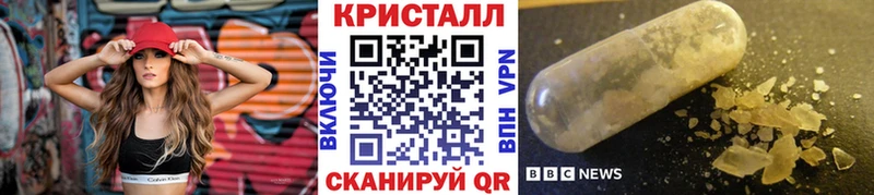 МЕТАМФЕТАМИН винт mega рабочий сайт Малаховка дарнет шоп